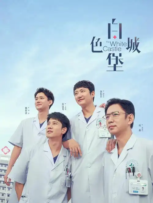 归途有风 手机免费在线观看电视剧