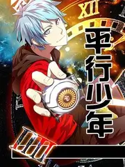 一路向北 户外综艺免费观看